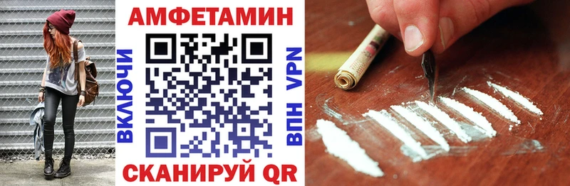 blacksprut маркетплейс Тетюши Амфетамин VHQ
