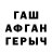 Первитин винт Gambler Alex