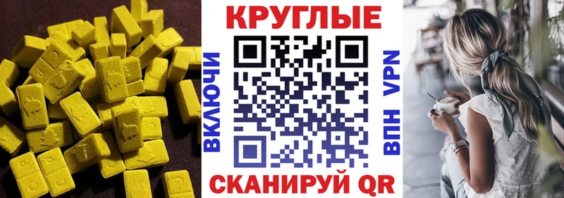 что такое   Тетюши  ЭКСТАЗИ VHQ 