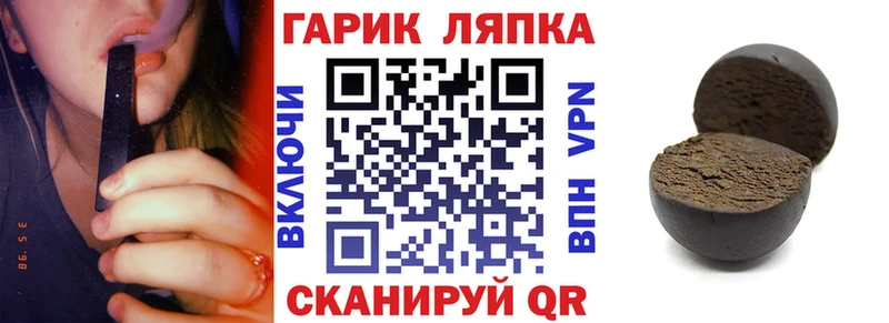 ГАШ гашик  Тетюши 