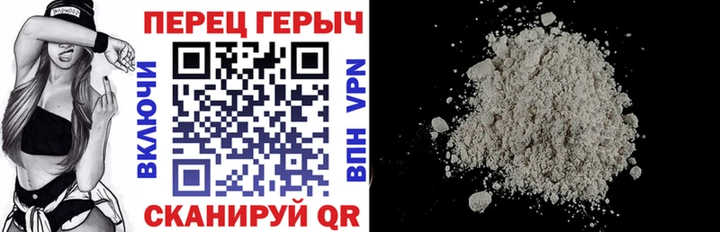 Героин афганец  Тетюши 