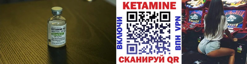 Кетамин ketamine  Тетюши 