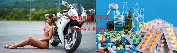 герыч Армянск