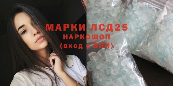 первитин Аркадак