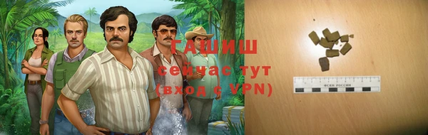 мет Арсеньев
