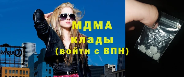 мет Арсеньев