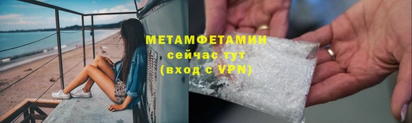 герыч Армянск