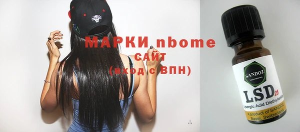 мет Арсеньев