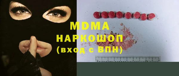 мет Арсеньев