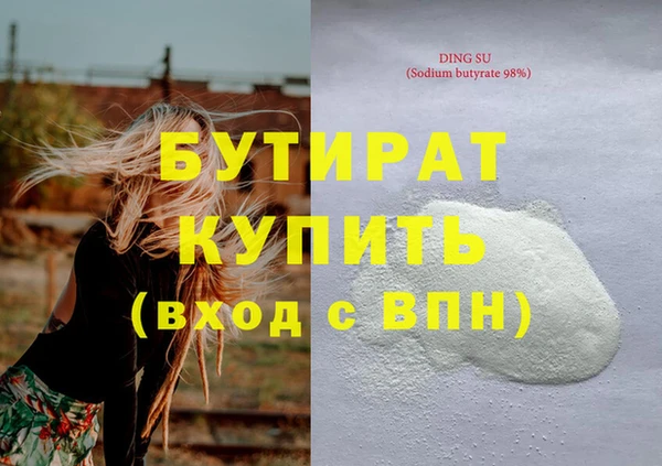 первитин Аркадак