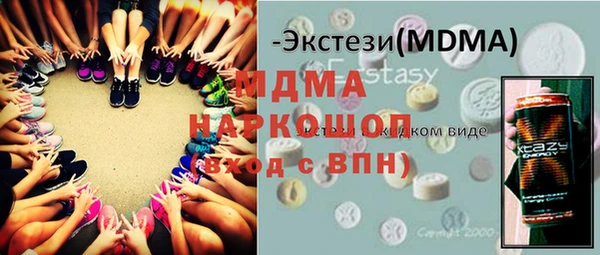 мет Арсеньев