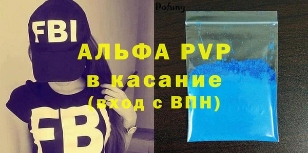 первитин Аркадак