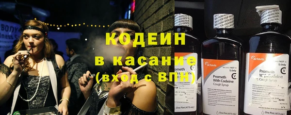 первитин Аркадак