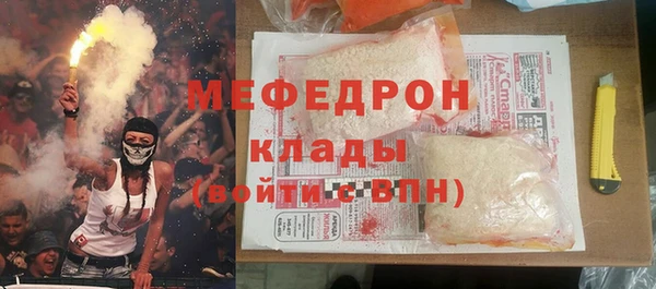 мет Арсеньев