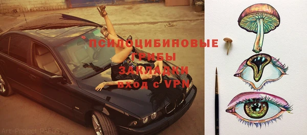 первитин Аркадак