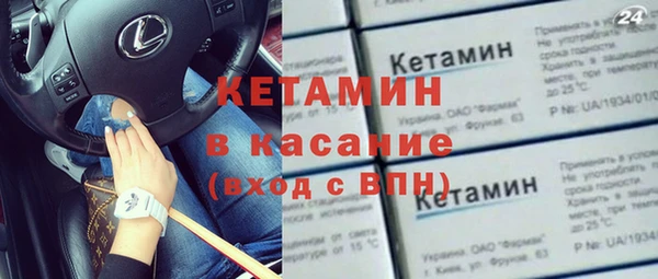 мет Арсеньев