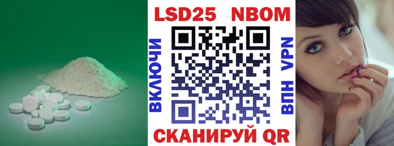 Лсд 25 экстази ecstasy  Тетюши 
