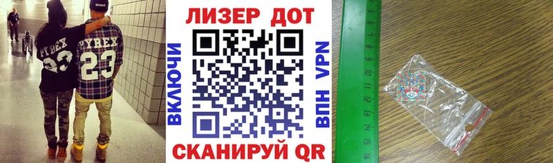 гидра сайт  Тетюши  это как зайти  Марки 25I-NBOMe 1,8мг 